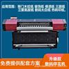 4-Head Digital Printing Machine 8-Head Fully Automatic Thermal Transfer Printer 15-Head Sublimation Digital Printing Machine for Fabrics