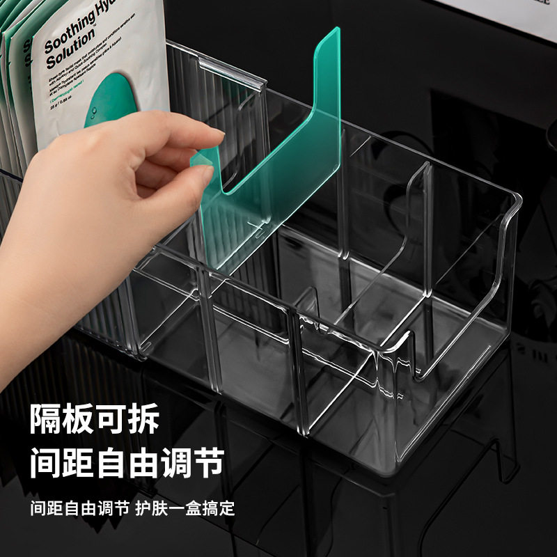 Facial Mask Storage Box Retractable Dressing Table Skin Care Deep Drawer Partition Storage Desktop Makeup Storage