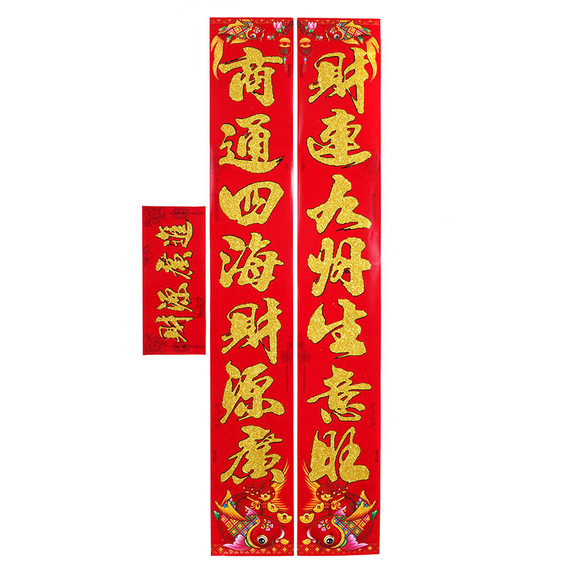 植毛金粉ビジネスワード