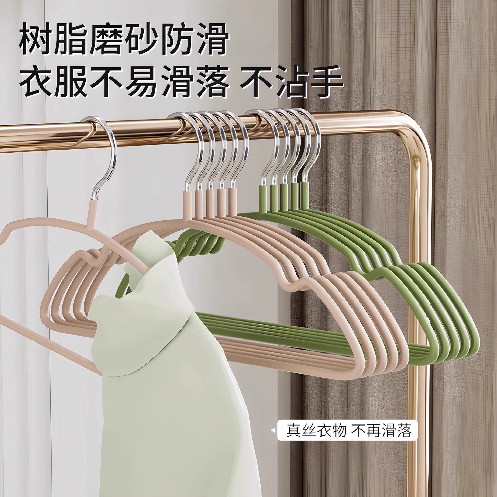 New Curved Clothes Hanger for Home Use, Suitable for Hanging Adult and Children's Clothes, Made of Thickened and Reinforced Resin, Non-Marking and Prevents Shoulder Marks