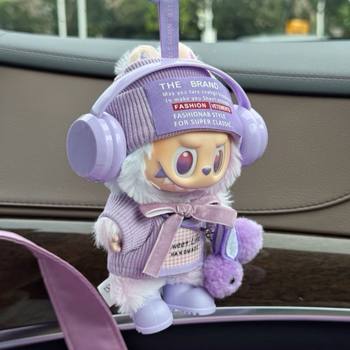 Labubu U 17cm Plush Doll Outfit Sports Suit Replacement Clothing Only