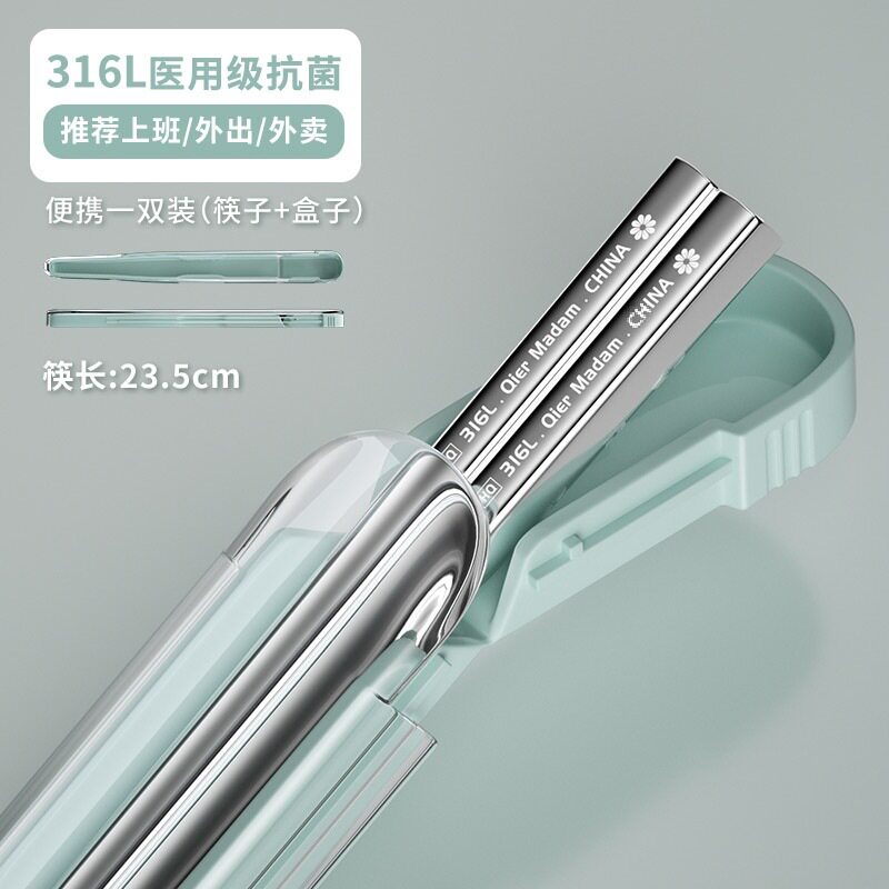 【ブルーポータブル】316L箸 シングル・ダブル★♜
