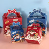 Children's Cartoon Candy Box Gift Packaging Box Portable Birthday One Year Old Children's Day Baby Full Moon Gift Box Empty Box