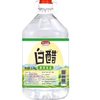 Large Barrel of White Vinegar for Home Use, 5kg Descaling Edible Vinegar, 9-Degree Bottled Vinegar for Washing Fruits, Soaking Feet, Decontamination, Restaurant Face Wash, and Cold Dishes