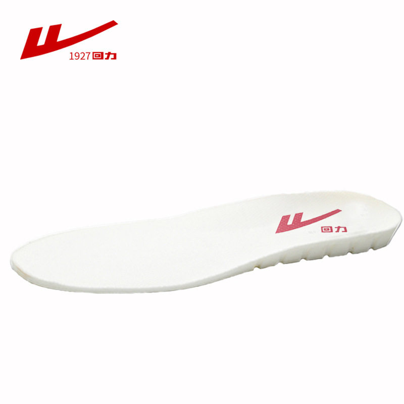 National Freight Moving Insoles for Men and Women, Soft Soles, Comfortable, Sweat-Absorbent, Breathable, Basketball, Shock-Absorbing, Running, Latex, Thickeneded Military Training