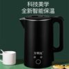 Wanlida Electric Kettle for Home Use with Stainless Steel Inner Tank, Automatic Power-Off, Large Capacity Water Boiling Kettle, Factory Direct Supply and Distribution