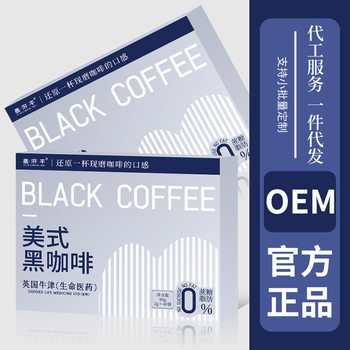 American Black Coffee Oxford (Life Medicine) Powder Black Coffee Powder Women's Home
