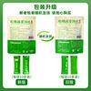 Qingxianji [0 Additions] Harvard Vegetable Soup Base Dietary Fiber Light Convenient Compound Seasoning