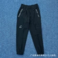 Black 2031