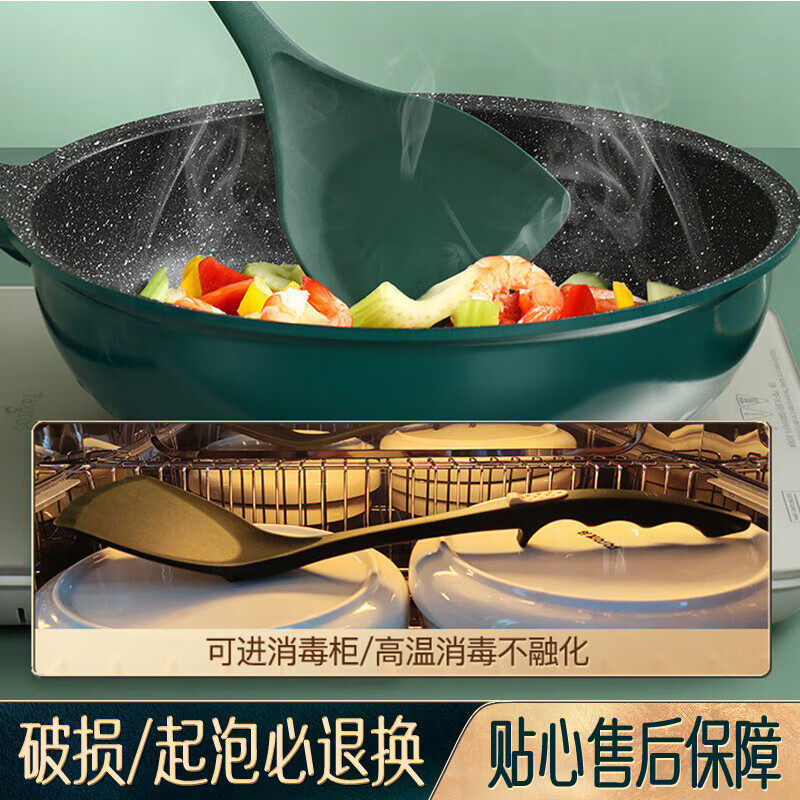 Shiny Superior Non-stick Pan Colander Household Kitchen Large Dumpling Neat Spoon High Temperature Resistant Colander Strainer