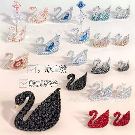 Swarovski Swan Necklace Women Gradient Blue Black White Red Classic Style Fashion Versatile Clavicle Chain Dropshipping
