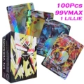 100VmaxCRE Lillie