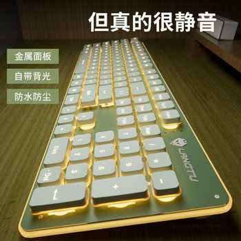 Lt820 Keyboard Ultra-Quiet Mechanical Feel Wired Luminous Computer Tablet Girls Office Keyboard and Mouse Set Wireless