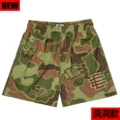 Camouflage Army Green - In Stock