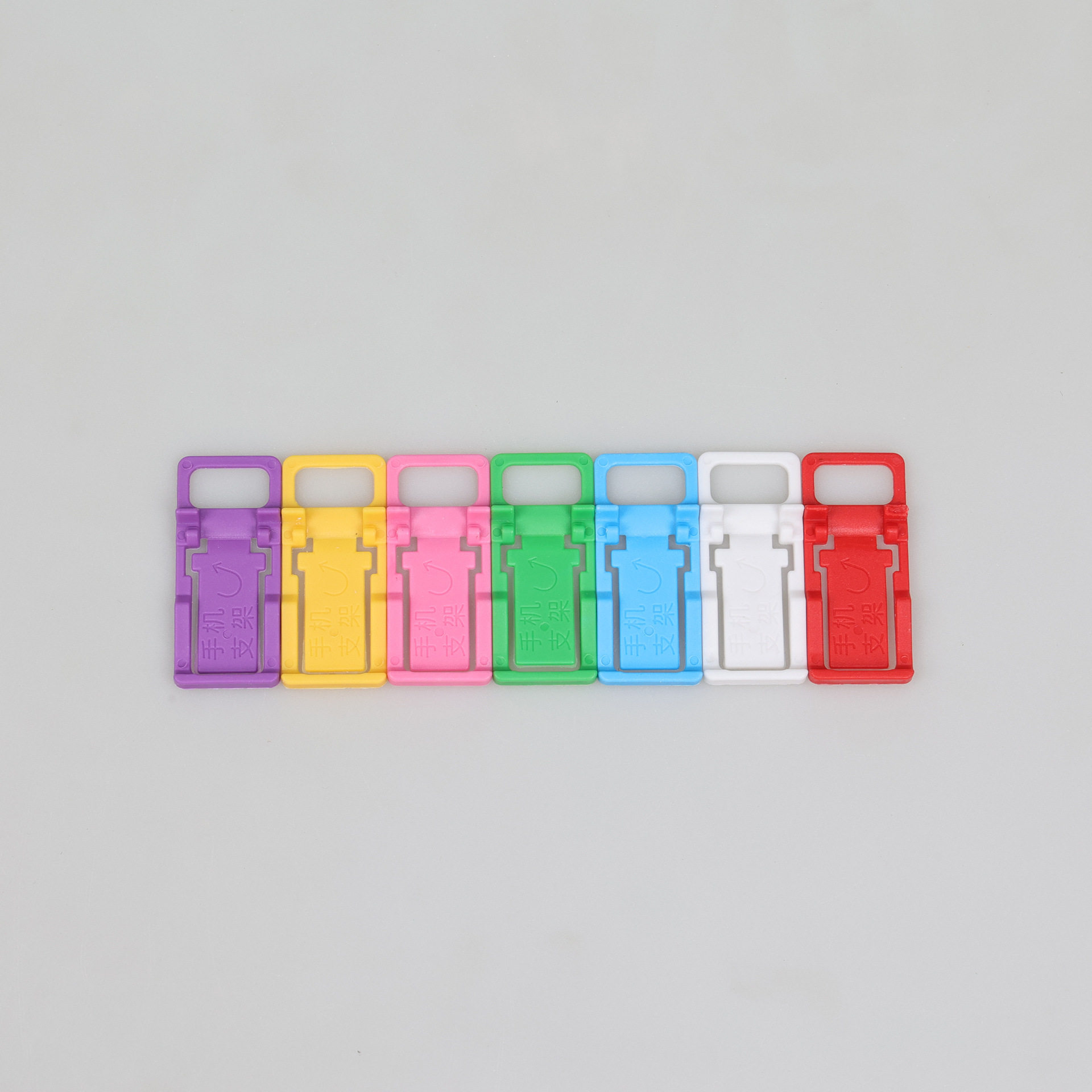 钥匙扣/沙滩椅支架  迷你折叠L型塑料手机支架 连体小支架礼品