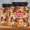 Daily Mixed Nuts Net Weight 500G/1000G Bulk Dried Fruit Combination for Children and Pregnant Women Popular Snacks Nuts