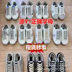 High Version Star Dirty Shoes Women's 2025 New Flat Bottom White Shoes plus size Casual Shoes for Couple