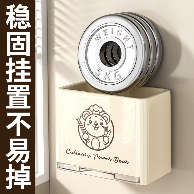 Plastic Chopstick Holder Wall-Mounted Household Kitchen Storage Rack, No-Drill Chopstick Organizer, New Style Draining Chopstick Basket