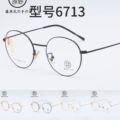6713