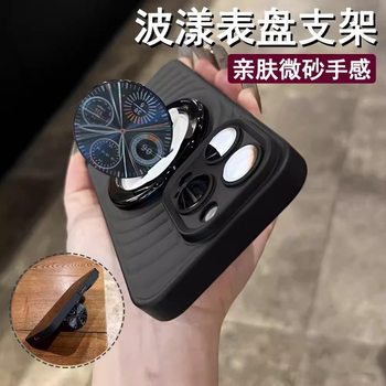 Boyang Watch Bracket Magnetic Suction Suitable for Apple 16PC Oil Injection Skin Feeling Mobile Phone Case iPhone15 Protective Cover 1413
