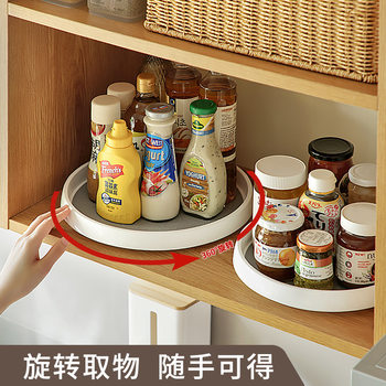 Rotating Seasoning Storage Rack Kitchen Condiment Oil Salt Sauce Vinegar Round Multifunctional Finishing Storage Rack Turntable Seasoning