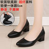 Comfortable Professional Shoes, Work Shoes, Formal Etiquette Interview Shoes, Women's Shoes, Small Leather Shoes, Single Shoes, Mid-Heel, Autumn Black Shoes, Spring