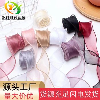 Factory direct in stock wholesale net red solid color fishtail ribbon cake flowers bouquet gift packaging wave ribbon
