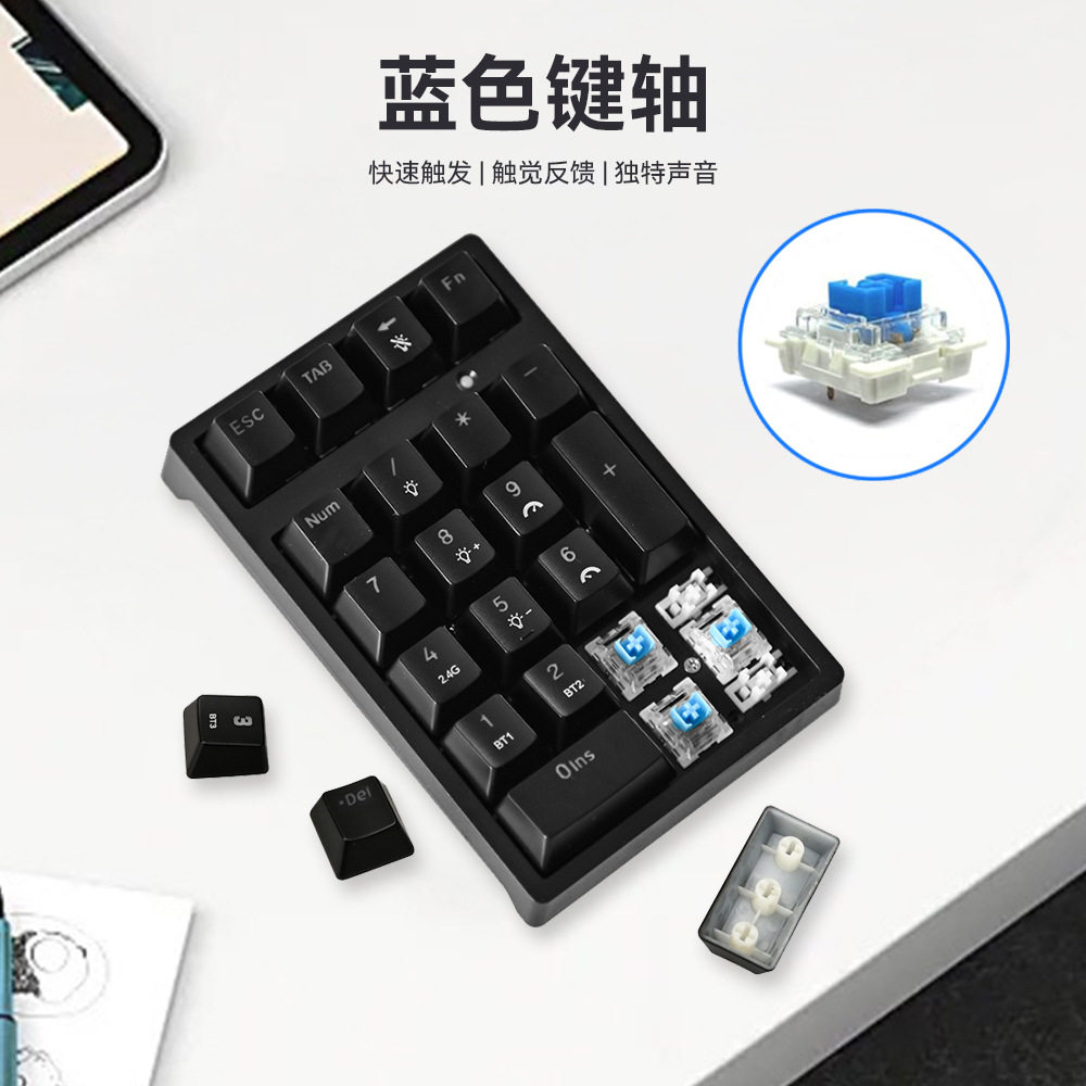 Digital Keyboard New 21-Key Numeric Keyboard Rgb Color Light Office E-Sports Office Finance Green Axis Wireless