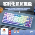 K80 wired orange switch rgb - white, blue, purple