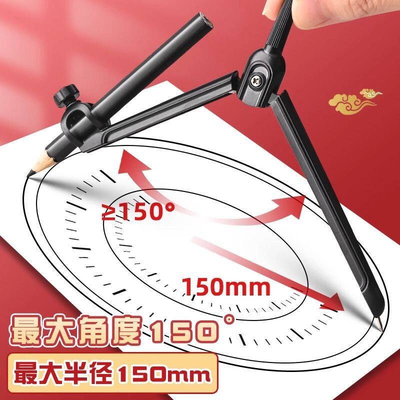 Deli Lianzhong Ternary compasses Can Clamp Pen Test Special 2-piece Set of compasses Pen Type compasses Drawing Drawing 72159