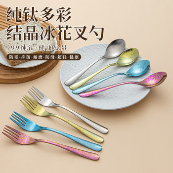 Household High-End Crystallized Ice Flower Spoon Pure Titanium Antibacterial, Mildew-Proof and Corrosion-Resistant Soup Spoon Tableware Long-Handled Spoon Wholesale Spoon