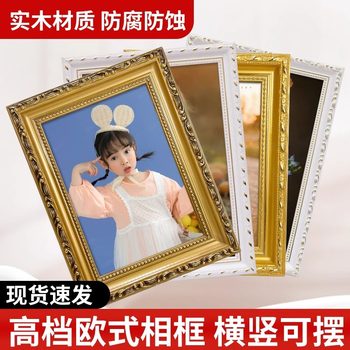 Solid Wood European Photo Frame Table 5 6 7 8 10 12 16inch Kidsren's Photo Personalized Creative A4 Wall Hanging Picture Frame