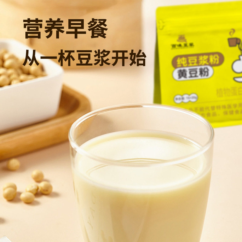 Aoxinlai Soy Milk Black Bean High Protein Original Pure Soy Milk Powder Without Additives Fitness Breakfast Meal Replacement Soy Milk Powder for Pregnant Women