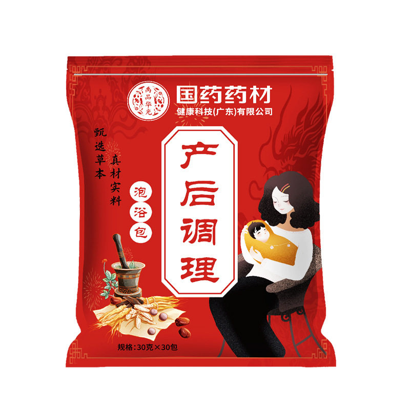 国材月子泡脚包产后泡澡包女士足浴包浴产妇调理艾叶,淘宝优惠券,粉丝福利购,淘宝优惠卷