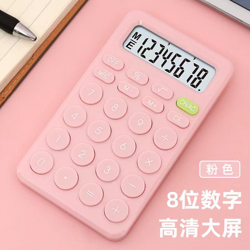 马卡龙彩色便携计算器办公专用计算机学生可爱计算器财务专用