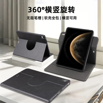 Suitable for 2025 Ipad11 Protective Case A16 Tablet Leather Case Pro13Air456 Rotating 360 ° Mini Set