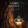 Smiling Shark New Retro Camping Light Tent Light Multifunctional Outdoor Lighting Portable Lantern Hanging Light Rechargeable