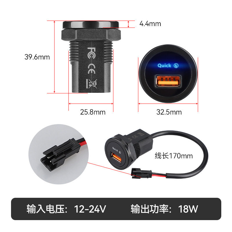 12V24V Modified Mobile Phone USB Interface Car Van Motorcycle Cigarette Lighter Modified Car Charger Fast Charging