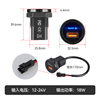 12V24V Modified Mobile Phone USB Interface Car Van Motorcycle Cigarette Lighter Modified Car Charger Fast Charging