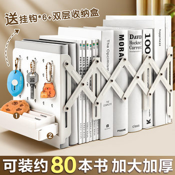 Bookend Bookshelf Desktop Bookshelf Storage Rack Telescopic Bookshelf Desk Storage Storage Rack Retractable Bookend