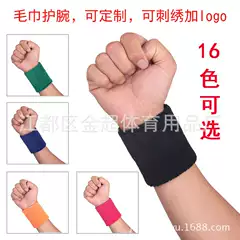 Multi-Color Towel Wristbands Manufacturer Can Be Customized with Length Plus Logo Wholesale Cotton Wristbands to Absorb Sweat Basketball Men's and Women's Sports Wristbands