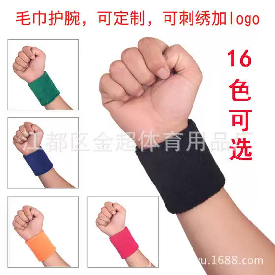 Multi-Color Towel Wristbands Manufacturer Can Be Customized with Length Plus Logo Wholesale Cotton Wristbands to Absorb Sweat Basketball Men's and Women's Sports Wristbands