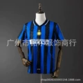 9798 inter milan home court