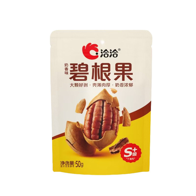 Qiaqia Pistachio Pecan Macadamia Almond Kernels 40G/80G/Pack Casual Snacks to Satisfy Cravings