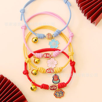 Cats Red Rope Collar Handmade Woven Dog Long Life Hundred Years Lucid Nafu Pet Decorative Collar Small Dog