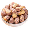 Cashew Nuts with Skin New Bags Salt Baked Charcoal Cashew Nuts Instant Nut Dried Fruit Vietnam Cooked Purple Skin Snacks Wholesale
