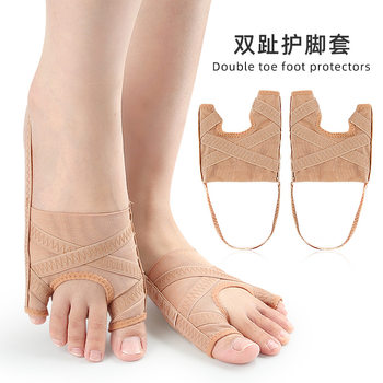 Mesh Thumb Valgus Big Toe Orthotic Sleeve Little Toe Valgus Toe Separator Day and Night Shoe Toe Separator