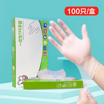 Food Grade Disposable Gloves Thickeneded Boxed Waterproof and Wear-Resistant Crayfish Catering Beauty Household Waterproof and Oil-Proof