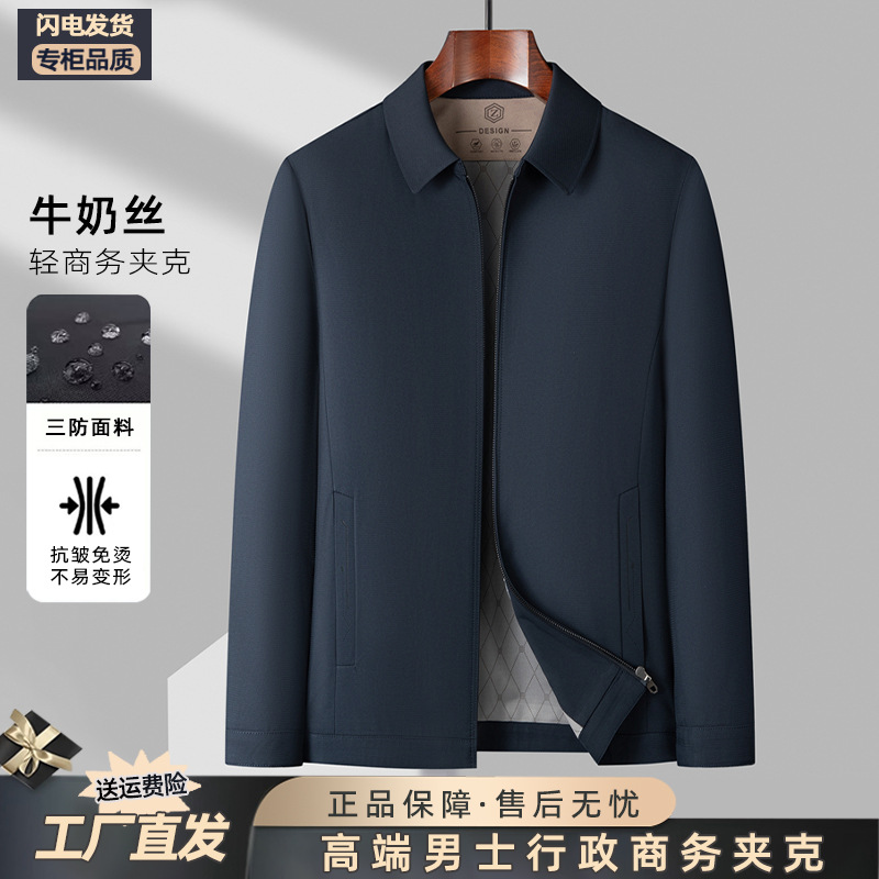 (Mới) Mã A8144 Giá 1230K: Áo Khoác Nam Chrywa Hàng Mùa Xuân Thu Đông Trung Niên Kín Cổ Thời Trang Nam Chất Liệu G04 Sản Phẩm Mới, (Miễn Phí Vận Chuyển Toàn Quốc).