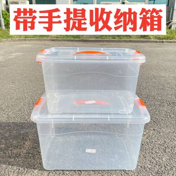 Large Thick Fresh-keeping Box Commercial Food Grade Clothes Toy Snacks Plastic Storage Box Transparent Storage Kitchen Household